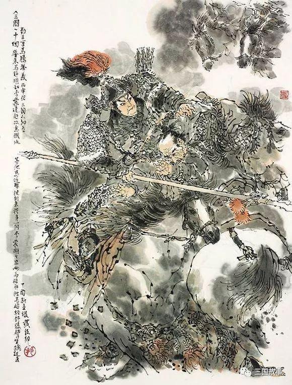 戴敦邦绘三国120图 #010 勤王室马腾举义 报父仇曹操兴师