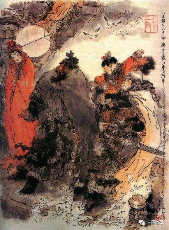 戴敦邦绘三国120图 #061 赵云截江夺阿斗 孙权遗书退老瞒