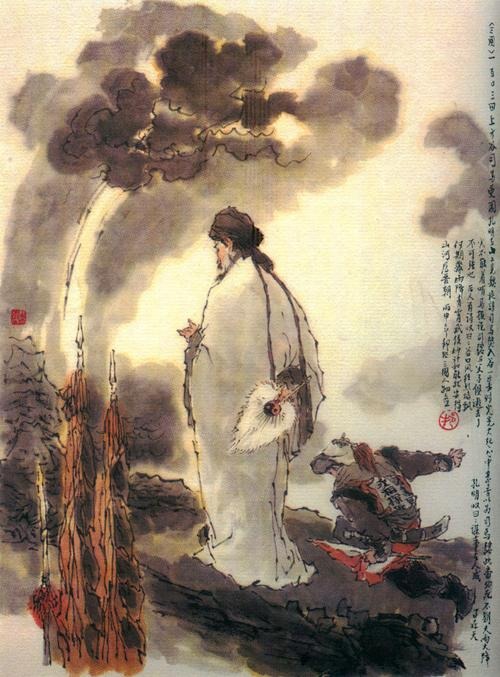 戴敦邦绘三国120图 #103 上方谷司马受困 五丈原诸葛禳星