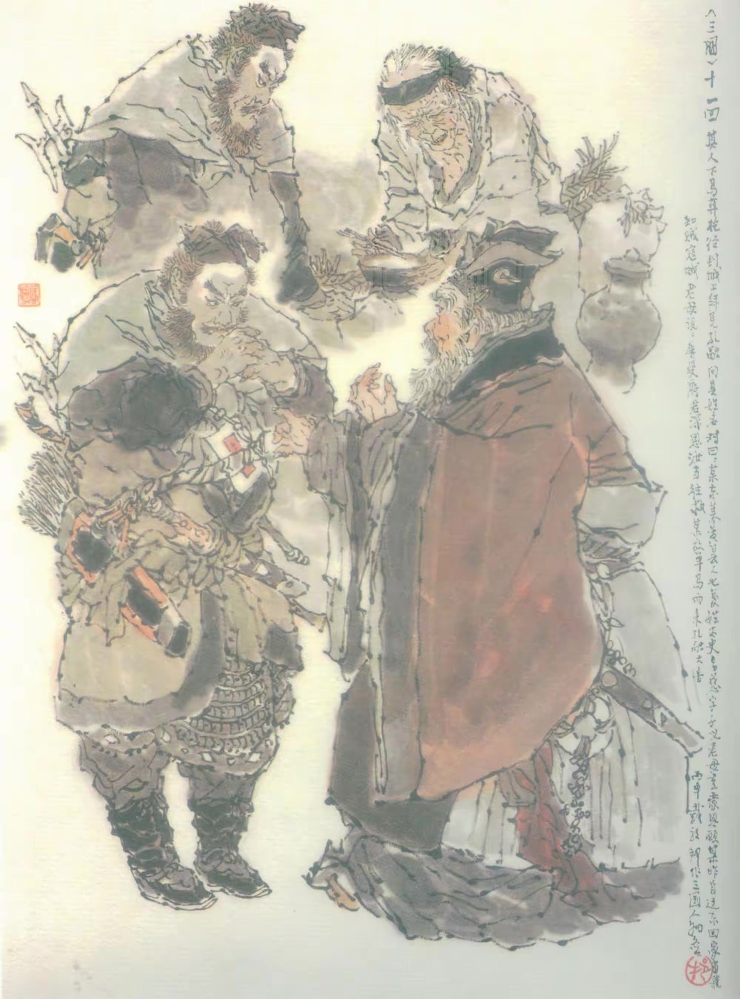 戴敦邦绘三国120图 #011 刘皇叔北海救孔融 吕温侯濮阳破曹操