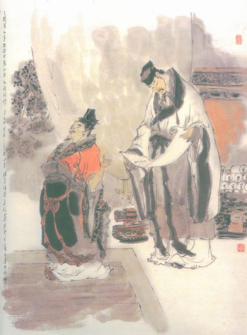 戴敦邦绘三国120图 #060 张永年反难杨修 庞士元议取西蜀