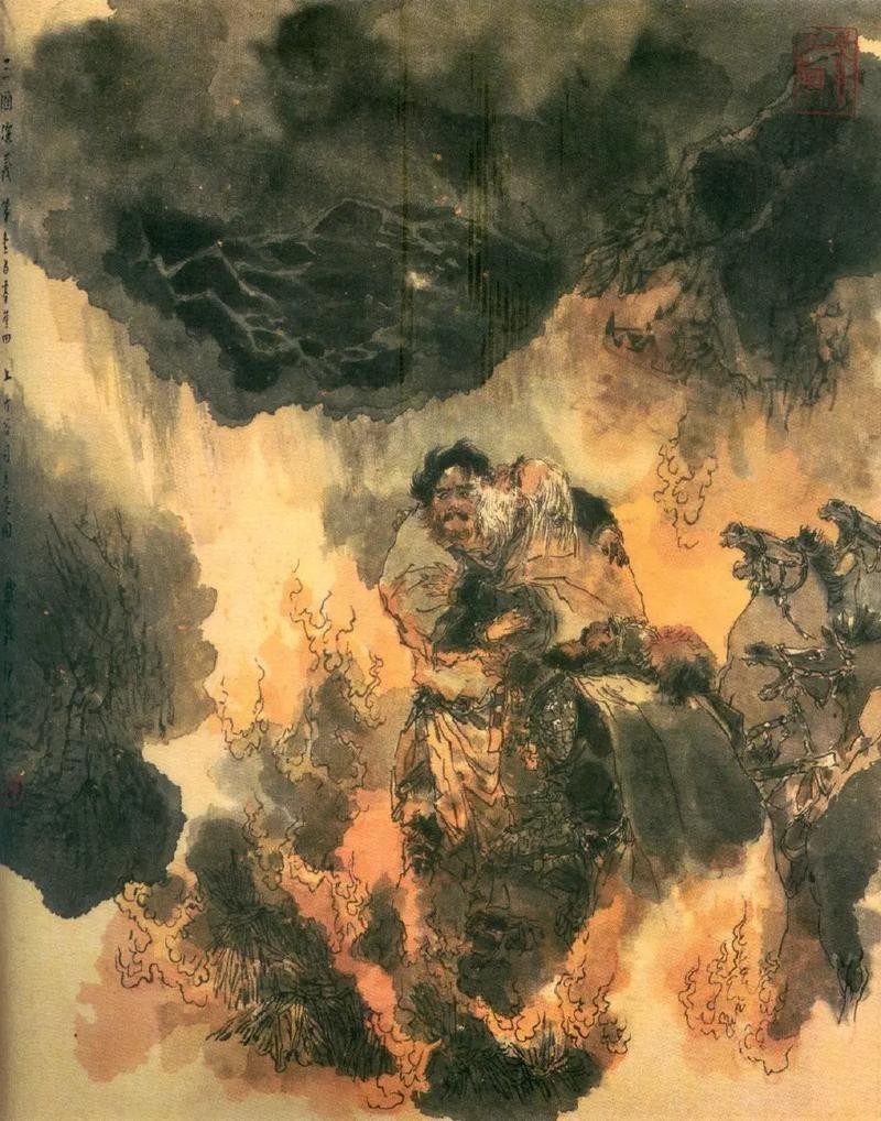 戴敦邦绘三国120图 #102 司马懿占北原渭桥 诸葛亮造木牛流马