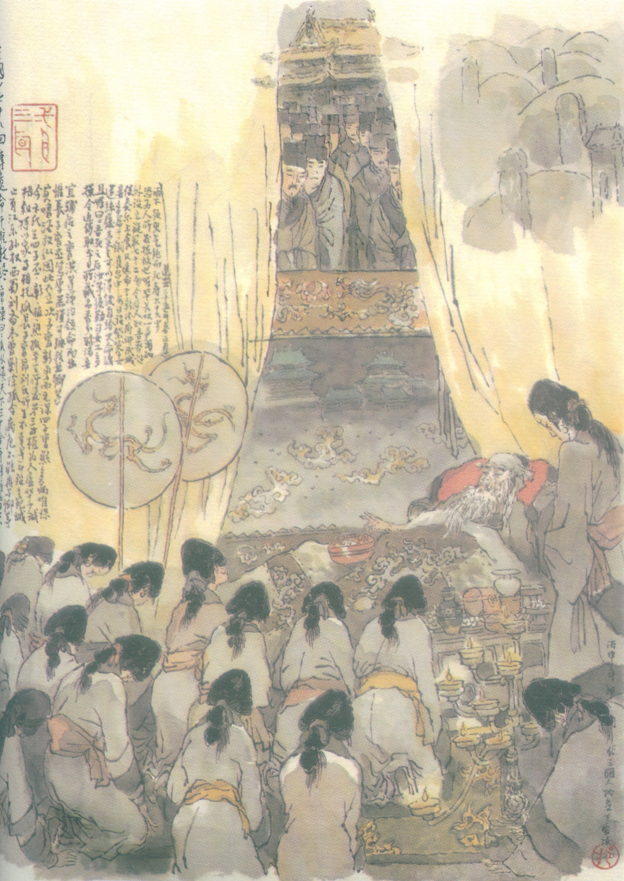 戴敦邦绘三国120图 #078 治风疾神医身死 传遗命奸雄数终