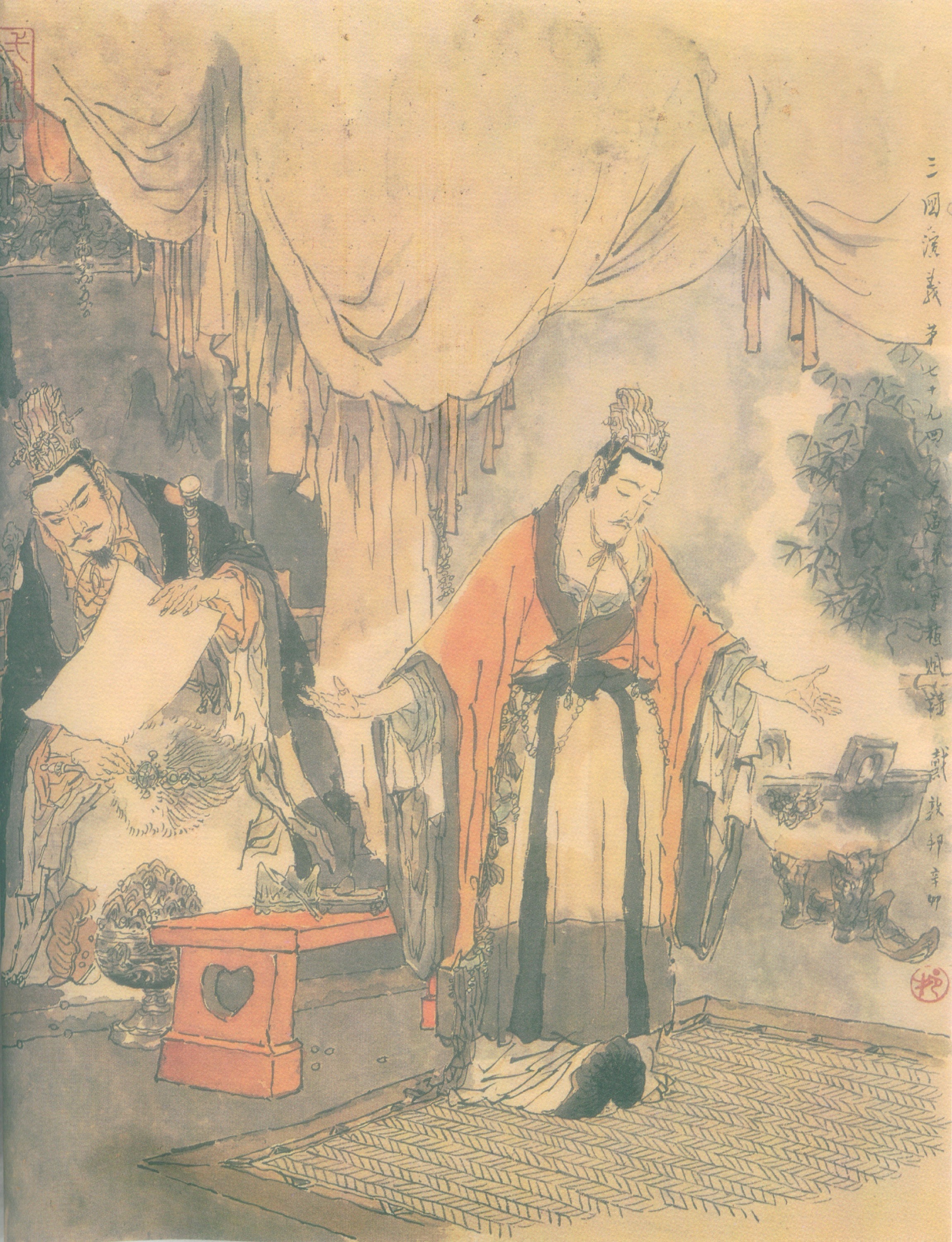 戴敦邦绘三国120图 #079 兄逼弟曹植赋诗 侄陷叔刘封伏法
