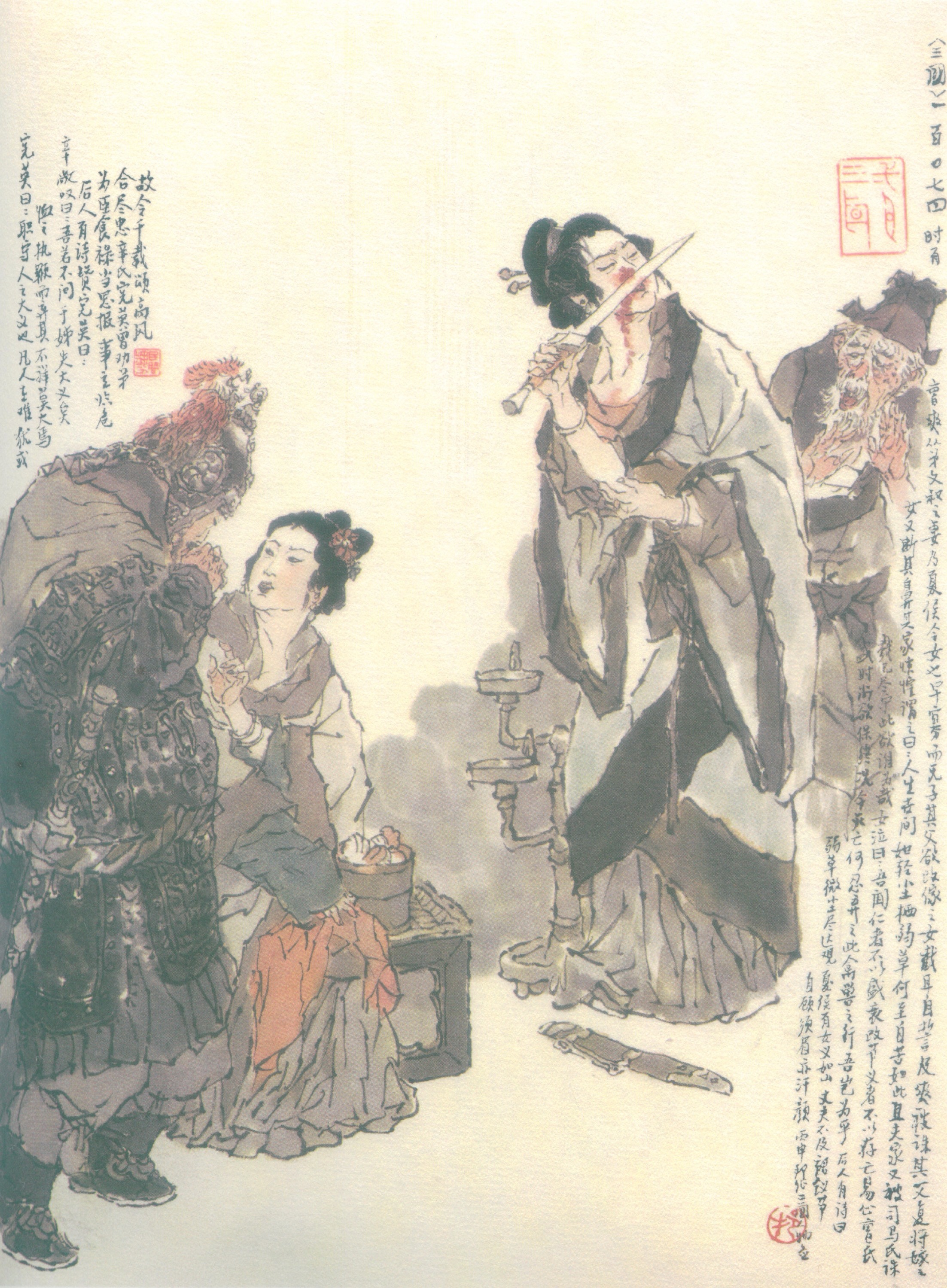 戴敦邦绘三国120图 #107 魏主政归司马氏 姜维兵败牛头山